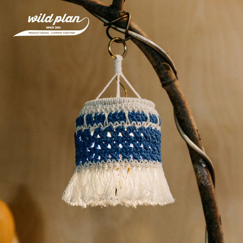 纯手工灯罩Wildplan含包装