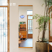 蘑菇空间家用全身落地镜现代简约不变形真实穿衣镜中古风衣柜内置
