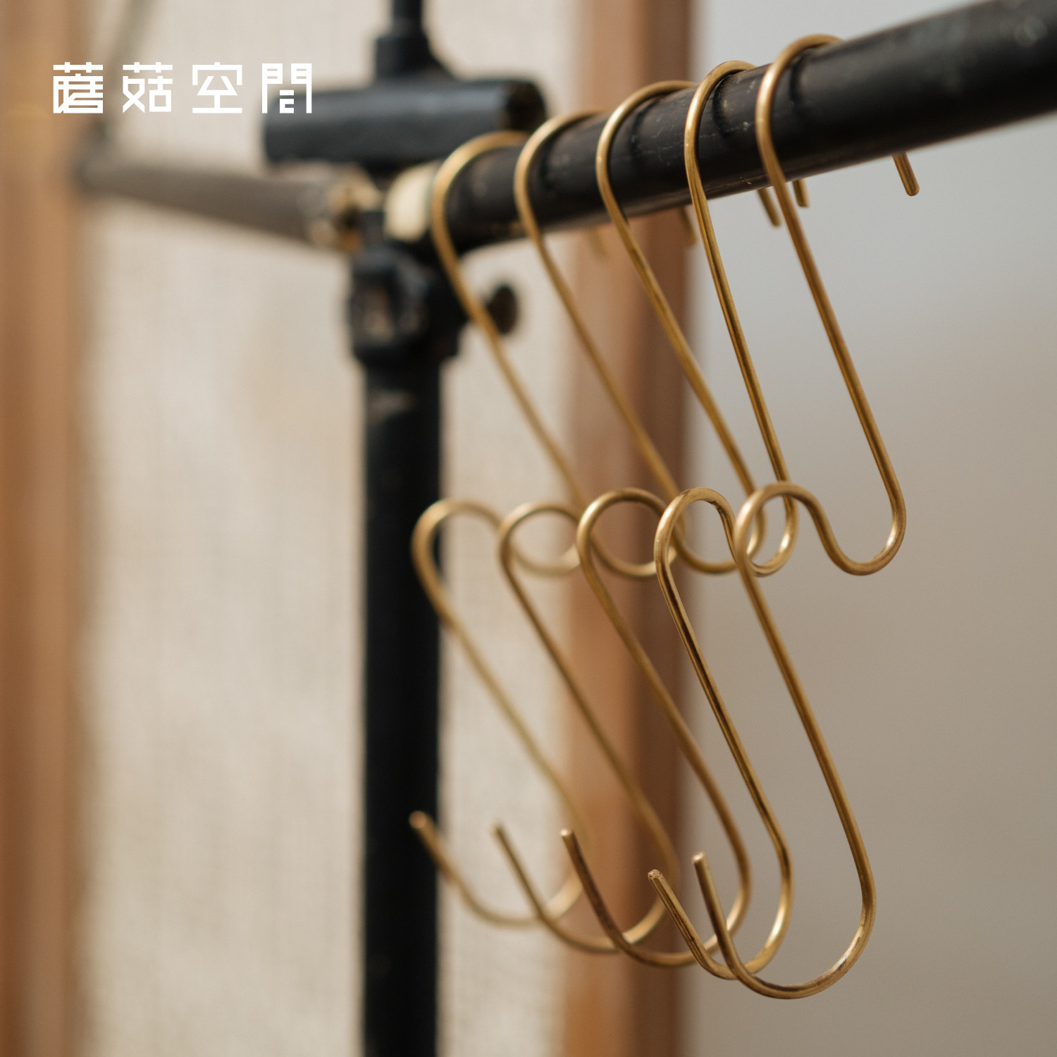 蘑菇空间 北欧手工纯铜扁头厨房服装S挂钩黄铜紫铜S钩S勾S型挂钩图片