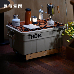 蘑菇空间THOR箱子底座支架收纳箱架子万向轮移动板托盘53L75L可用