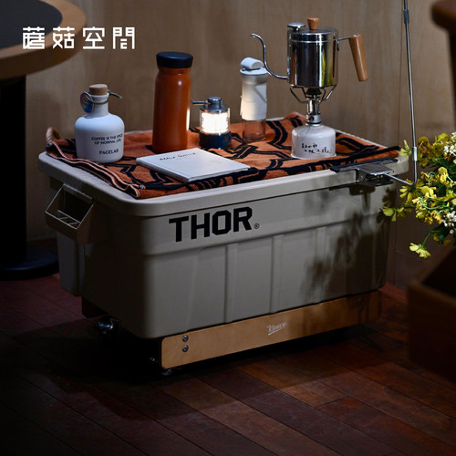 KINOCO进口海洋版收纳箱移动底座