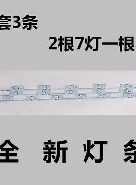 原装康佳LED40M2600B灯条35020832 35020845