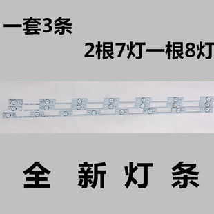 原装康佳LED40M2600B灯条35020832 35020845