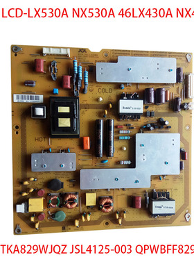 夏普LCD-46LX530A NX530A 46LX430A NX430A电源板RUNTKA829WJQZ