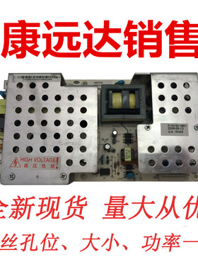 长虹液晶电源R-HS180-4N01 HS210-4N02 FSP180-4H03电源板