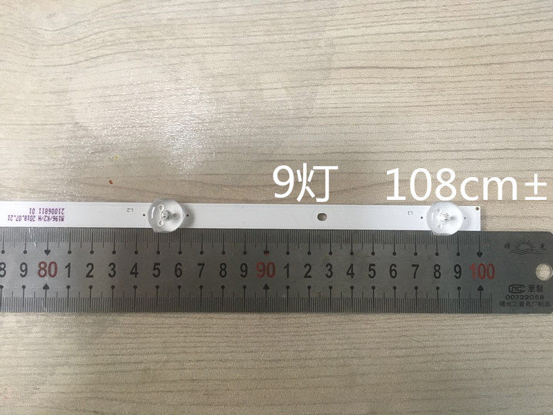 9灯铝基板108cm灯条长虹康佳创维55.60.65寸LED液晶电视背光灯条