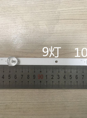 9灯铝基板108cm灯条长虹康佳创维55.60.65寸LED液晶电视背光灯条