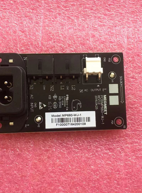 电源板 MP660-WJ-1