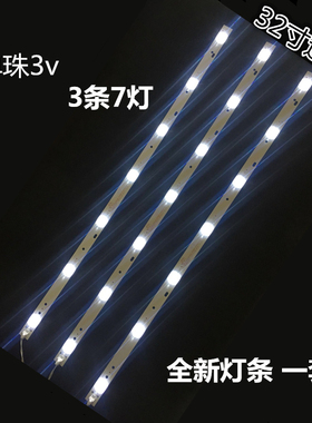 乐华32L31灯条JS-LB-D-JP3235-071DBAD PY63356