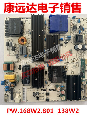 全新 原装看尚 超能CANTV C42SD320 C42S电源板 PW.168W2.801