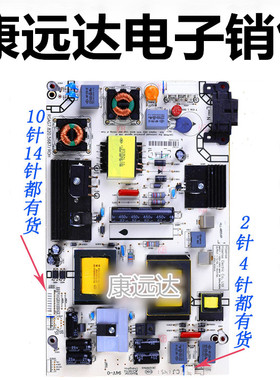 RSAG7.820.6389/ROH海信LED50K550US LED50EC290N /48K300U电源板