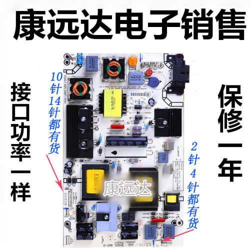RSAG7.820.6389/ROH海信电源板