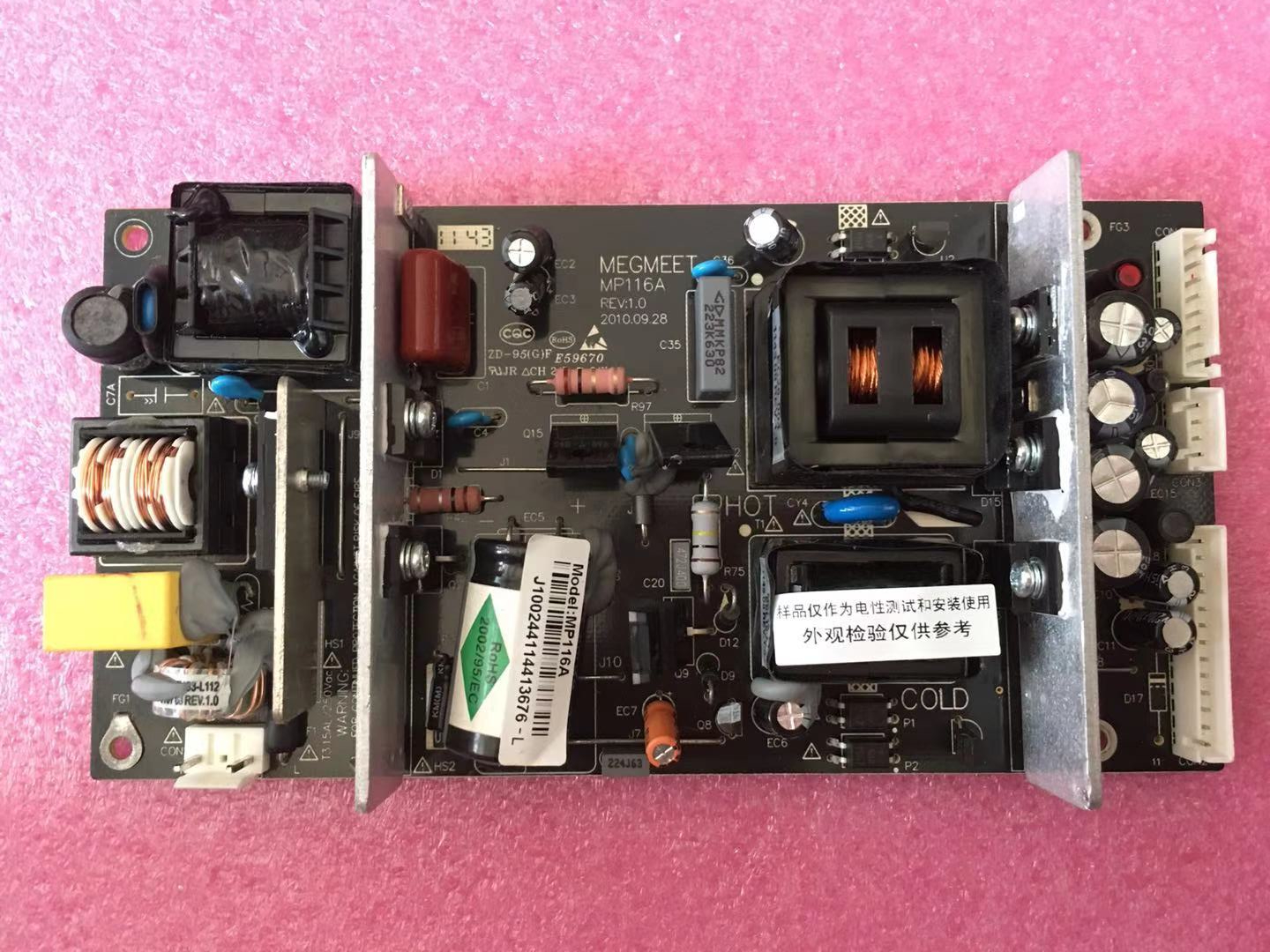 全新原装 麦格米特 26-32寸 电源板MP116 MP116A E202404 现货