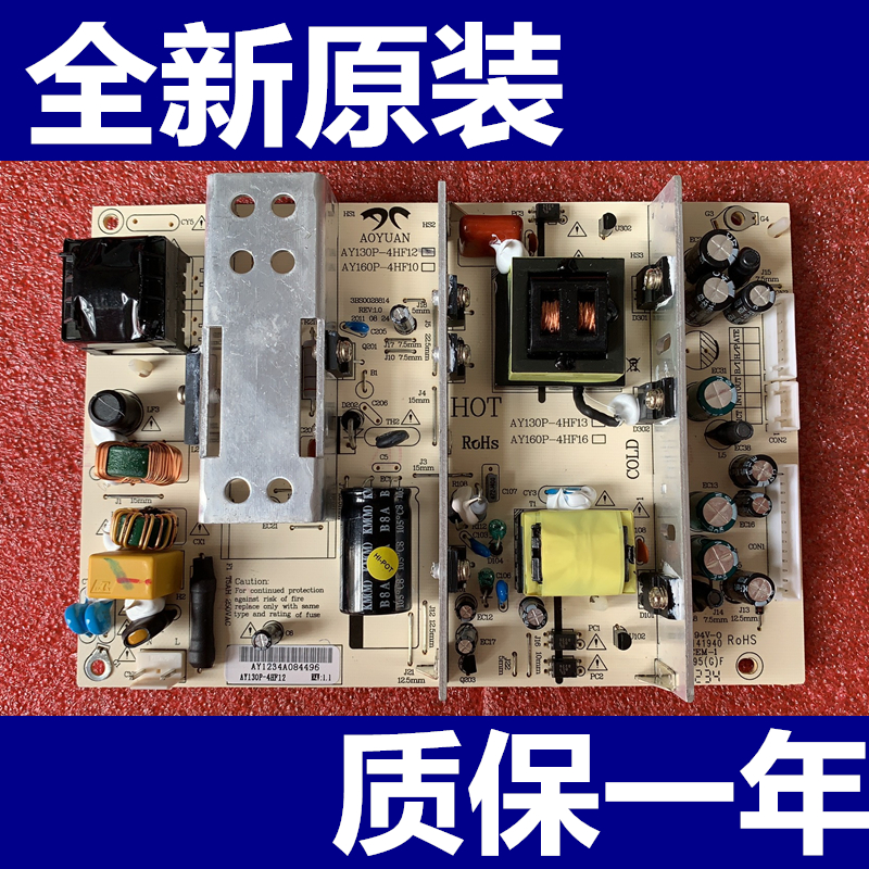 全新TCL MLT666T MLT666BL MLT668T-L1 26-32通用电源板