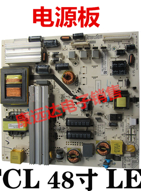 通用TCL L48D8800 D50A710 LED42538E LE42D8800电源板K-PL-L01