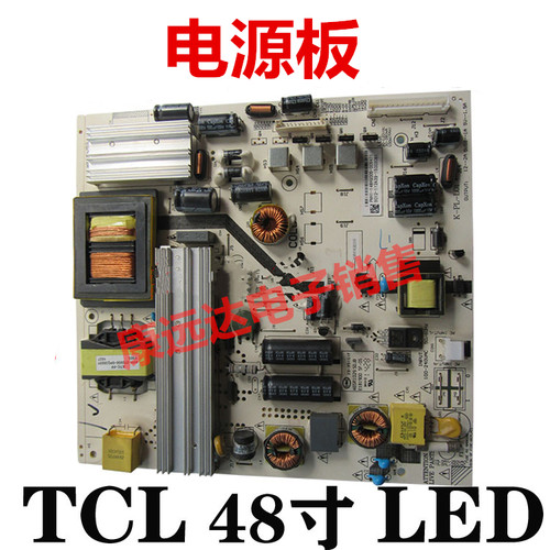 通用TCL L48D8800 D50A710 LED42538E LE42D8800电源板K-PL-L01