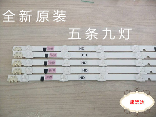 全新原装五条九灯