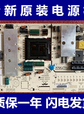 全新原装LE390-HD01京东方电视电源板AY075D-4SF04 3BS0027014