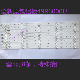 全新原装康佳A49U LED49R610U灯条LED49R6000U 35022202 5灯8条