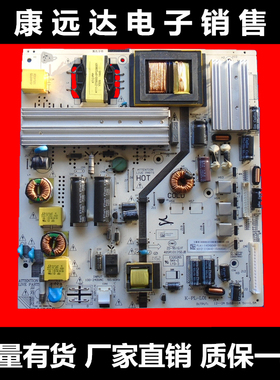飞利浦 55PFL5449 55PFL3045 50PFF5150 50PFL3040电源板K-PL-L01