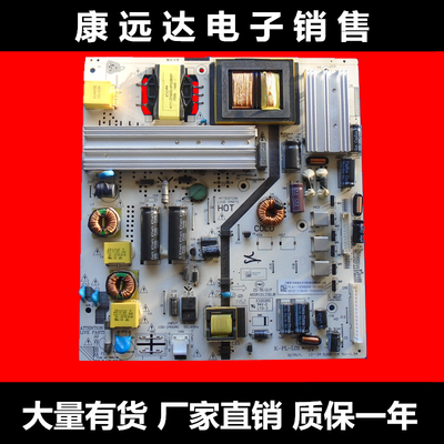 飞利浦 55PFL5449 55PFL3045 50PFF5150 50PFL3040电源板K-PL-L01