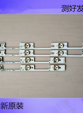 全新康佳LED32F1170CF 灯条LED32F1100CF 35019911 35019908一套