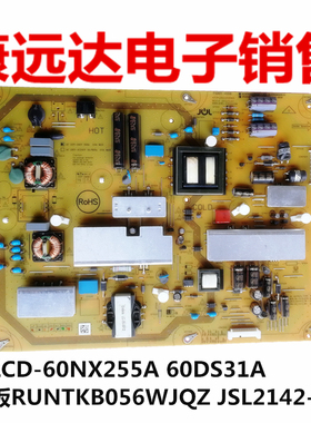 全新夏普LCD-60NX255A 60DS31A电源板RUNTKB056WJQZ JSL2142-003B