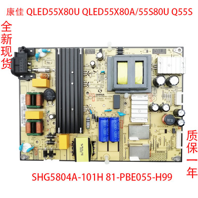 TCL电源板SHG5804A-101H