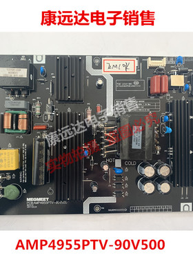 全新 原装 PPTV K55U27 电源板AMP4955PTV-90V500