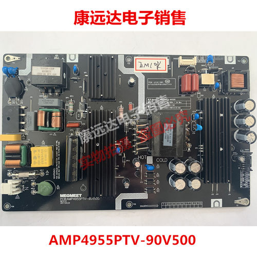 全新 原装 PPTV K55U27 电源板AMP4955PTV-90V500