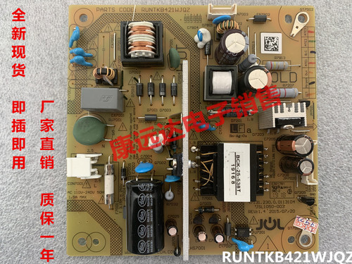 夏普电源板RUNTKB421WJQZ