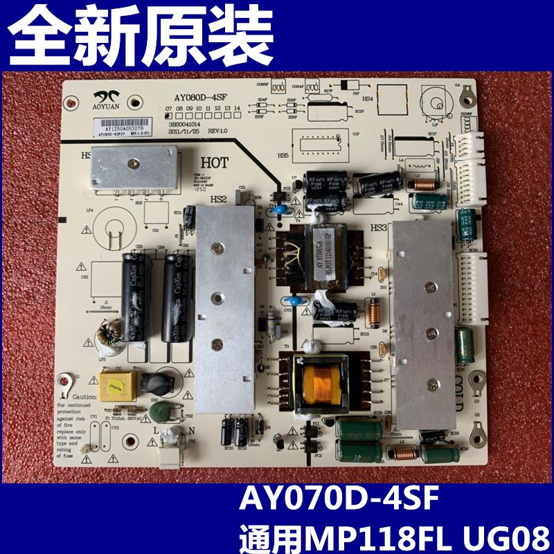AY080DMP118FLUG08电源板