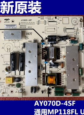 全新原装AY080D-4SF电源板 通用 MP118FL UG08电源板