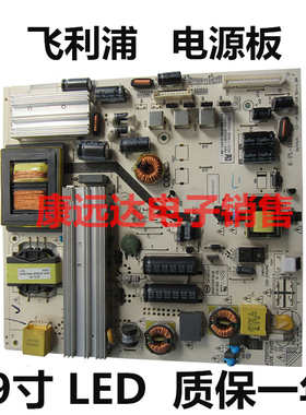 通用飞利浦 50PFL3040 49PFL3445/T3电源板K-PL-L01 465R1029SDJB