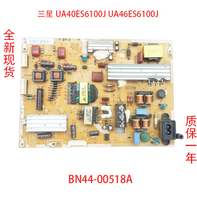 全新三星UA40ES6100J UA46ES6100J电源板BN44-00518A E PD46B1D-C