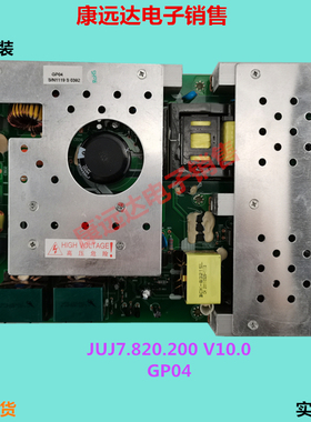 原装全新长虹LT4619P 4619 电源板GP04 JUJ7.820.200 V10.0 现货