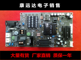 通用乐视超4X43/40 L404 L434FCNN电源板715G8265-P01-000-003H M