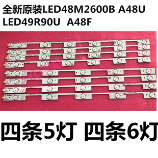 全新原装铝板康佳50K35U LED49R90U/48M2600B灯条35020500 350205