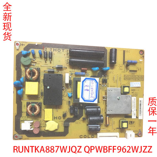 夏普LCD电源板RUNTKA887WJQZ