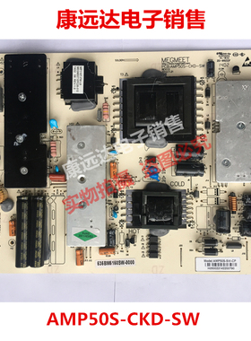 全新原装创维 50E680F 电源 AMP50S-CKD-SW AMP50S-CKD-SW-CP