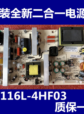 全新原装惠科HKC电源高压一体AY116L-4HF03 MIP320G A MIP320M L5