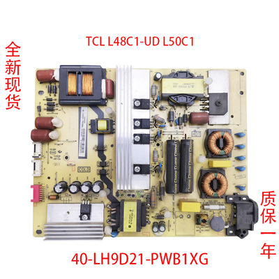 TCL电源板40-LH9D21-PWB1XG