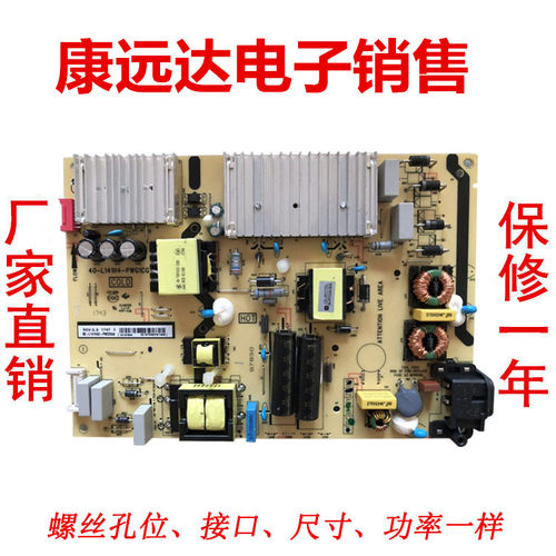 电源板TCLL55C249P3D55A620U