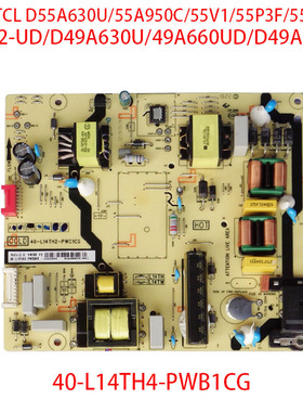 全新TCL 55P4/L50P2-UD电源板40-L14TH4-PWB1CG 40-L14TH2-PWC1CG