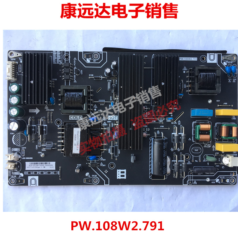 全新原装暴风TV 45X 45F 45STV-F450液晶电视电源板PW.108W2.791