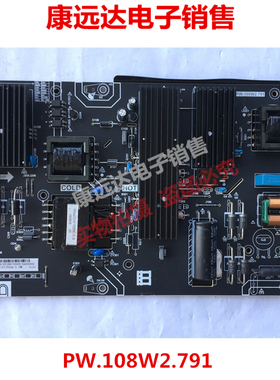 全新原装暴风TV 45X 45F 45STV-F450液晶电视电源板PW.108W2.791