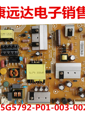 海尔LE42B7000 LED42Z500 LE42A910 电源板715G5792-P01-003-002M