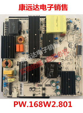 全新原装 超能C42SD320 C42S 液晶电视电源板 PW.168W2.801