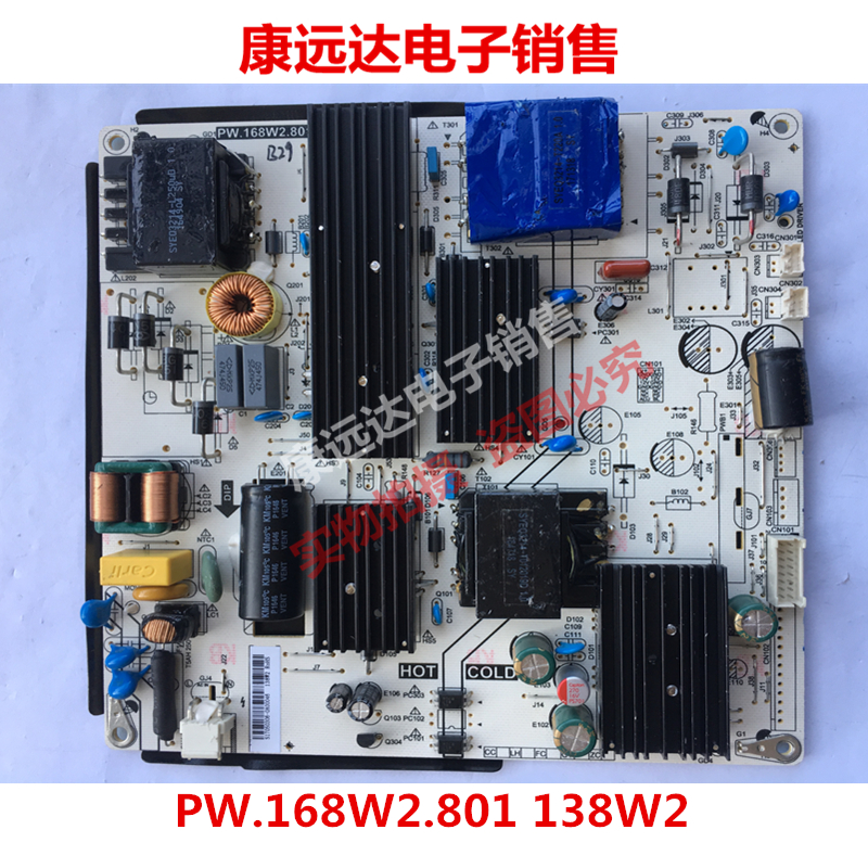 全新原装超能C42SD320 C42液晶电视电源板 PW.168W2.801