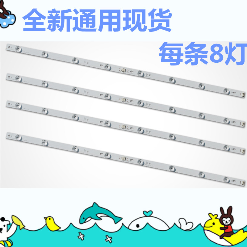 LG 现货42寸液晶电视背光灯42LB5510-CC 42LY320C-CA 灯条通用款